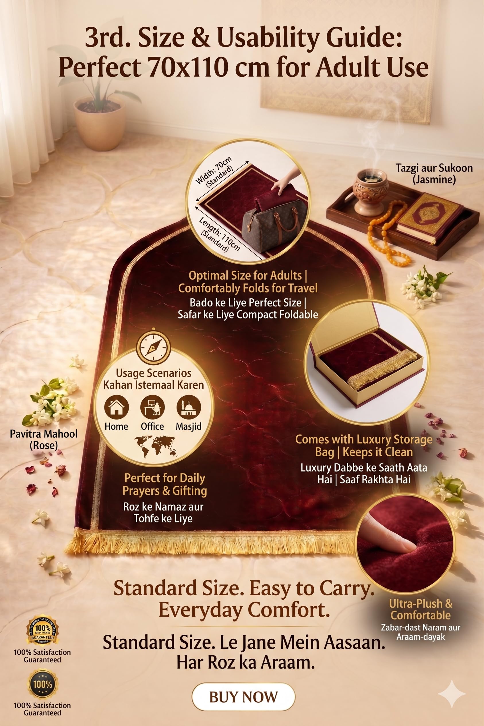 namaz さま Prayer Muslim Velvet Turkey Premium – Namaz for Mat Prayer Janamaz 配信機器・PA機器・レコーディング機器
